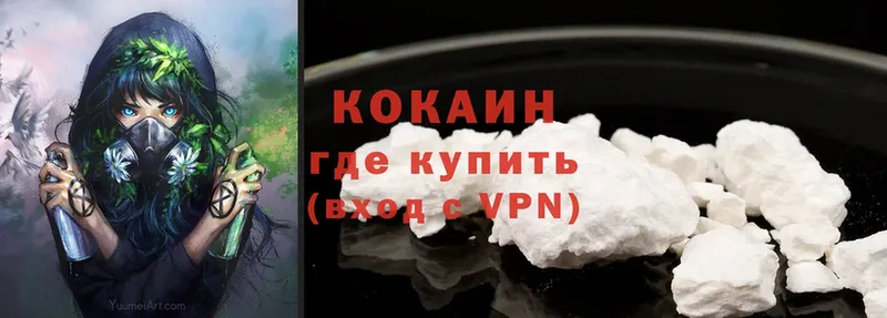 как найти закладки  Муром  Cocaine Перу 