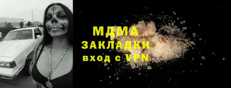 нарко площадка клад  Муром  MDMA crystal 